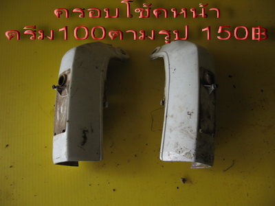 Name:  IMG_4068.jpg
Views: 1138
Size:  44.4 KB