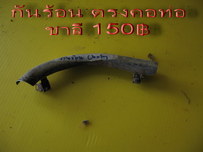 Name:  IMG_4065.jpg
Views: 1112
Size:  39.9 KB