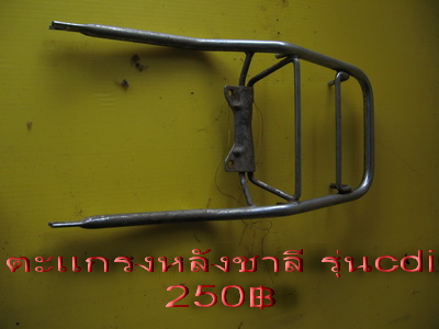 Name:  IMG_4066.jpg
Views: 1106
Size:  41.2 KB