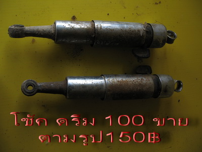 Name:  IMG_4067.jpg
Views: 1113
Size:  45.8 KB