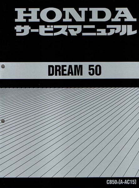 Name:  444x600-2009080300001.jpg
Views: 897
Size:  73.0 KB