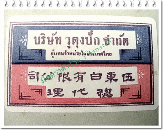 Name:  a5.jpg
Views: 1780
Size:  67.0 KB