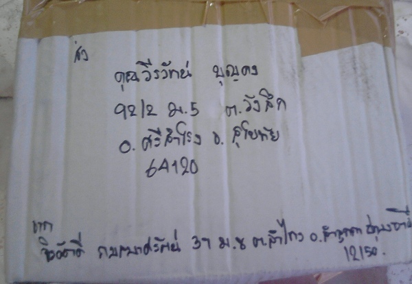 Name:  P050710_18.48.jpg
Views: 229
Size:  80.3 KB