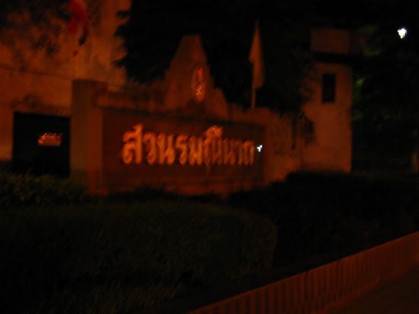 Name:  IMG_9914.jpg
Views: 187
Size:  59.5 KB