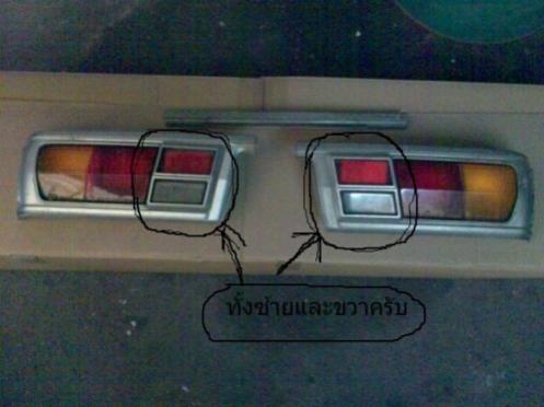 Name:  look-2.jpg
Views: 948
Size:  23.8 KB