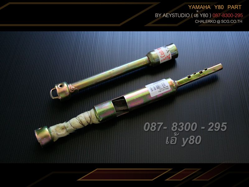 Name:  37. yamaha y80.jpg
Views: 5292
Size:  63.2 KB