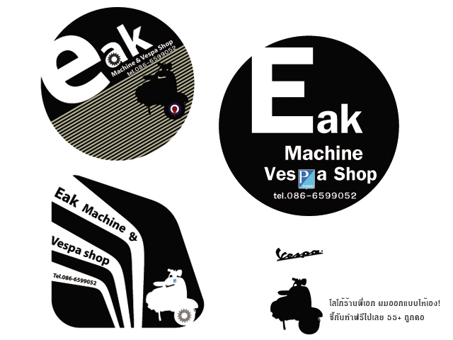 Name:  Eak.jpg
Views: 429
Size:  138.7 KB