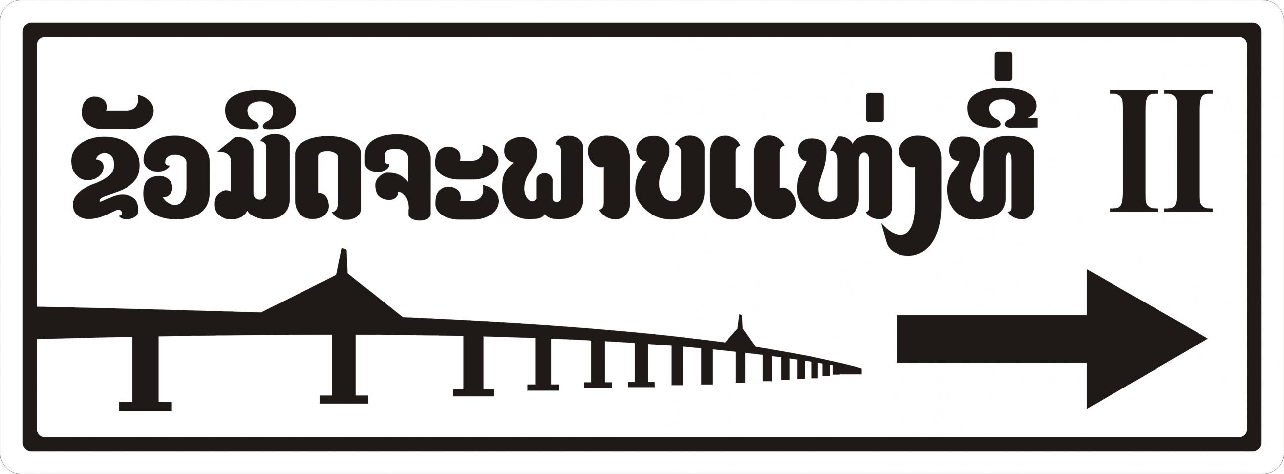 Name:  Graphic1.jpg
Views: 1257
Size:  133.0 KB