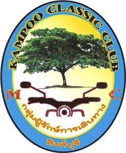 Name:  KAMPOO CLASSIC.jpg
Views: 279
Size:  43.1 KB
