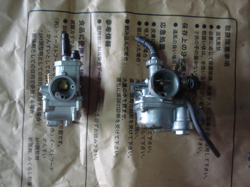 Name:  DSC03066_resize.JPG
Views: 442
Size:  70.8 KB