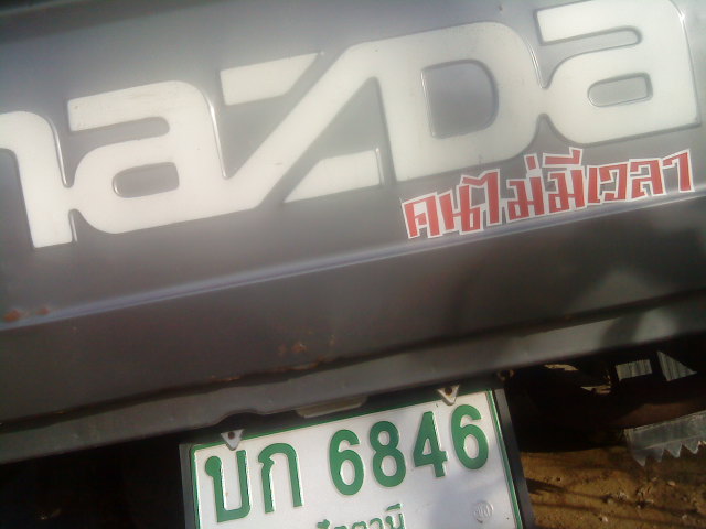 Name:  DSC04248.JPG
Views: 385
Size:  55.8 KB