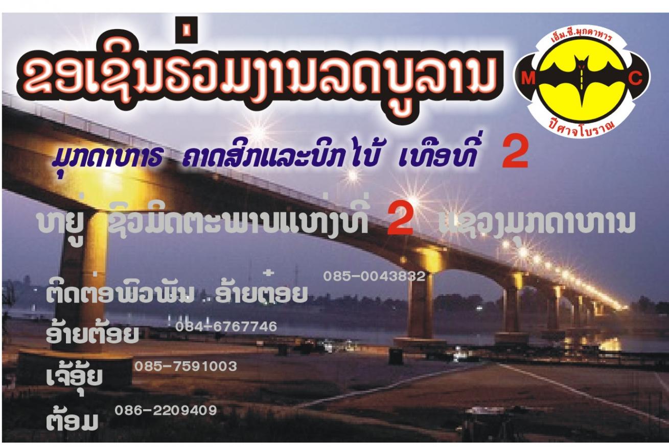 Name:  ҹ.jpg
Views: 3144
Size:  145.0 KB
