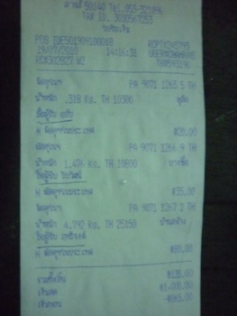 Name:  P1030953_resize.JPG
Views: 864
Size:  35.8 KB