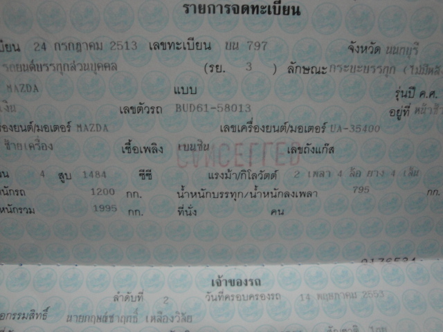 Name:  DSC03922.JPG
Views: 755
Size:  134.5 KB