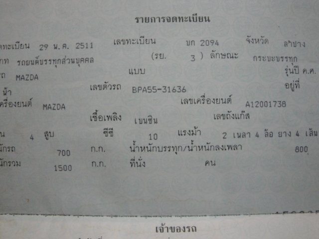 Name:  DSC03924.JPG
Views: 753
Size:  129.4 KB