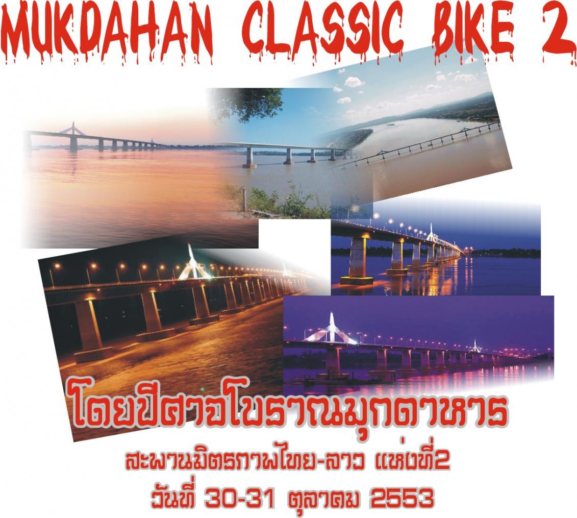 Name:  Graphicҹ.jpg
Views: 268
Size:  136.1 KB
