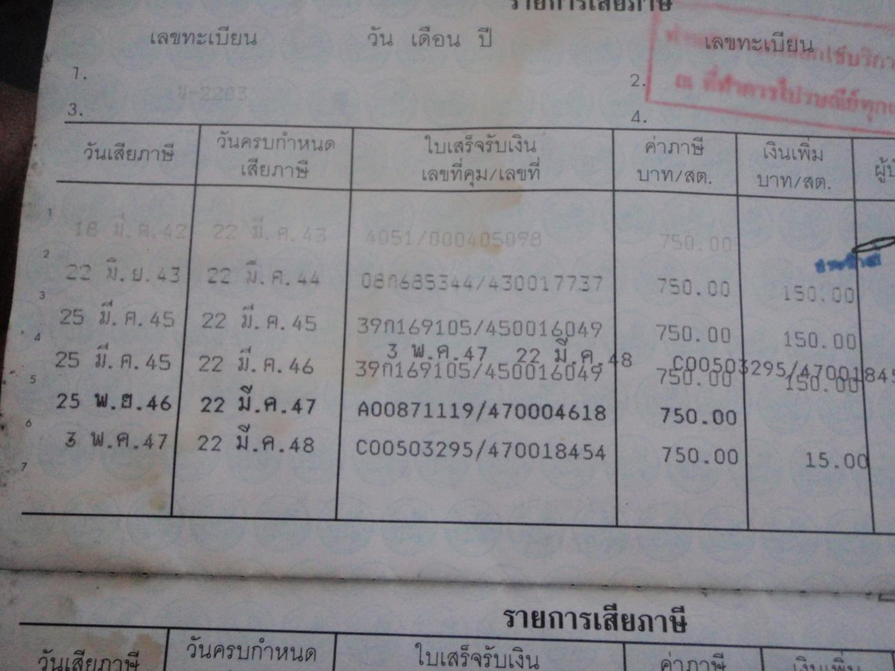 Name:  ö6.jpg
Views: 523
Size:  119.0 KB