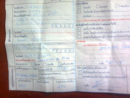 Name:  Ҿ1490.jpg
Views: 545
Size:  31.2 KB