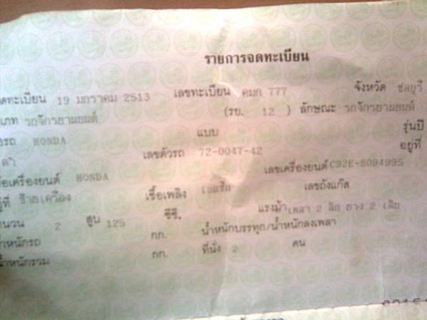 Name:  Ҿ012.jpg
Views: 556
Size:  27.0 KB