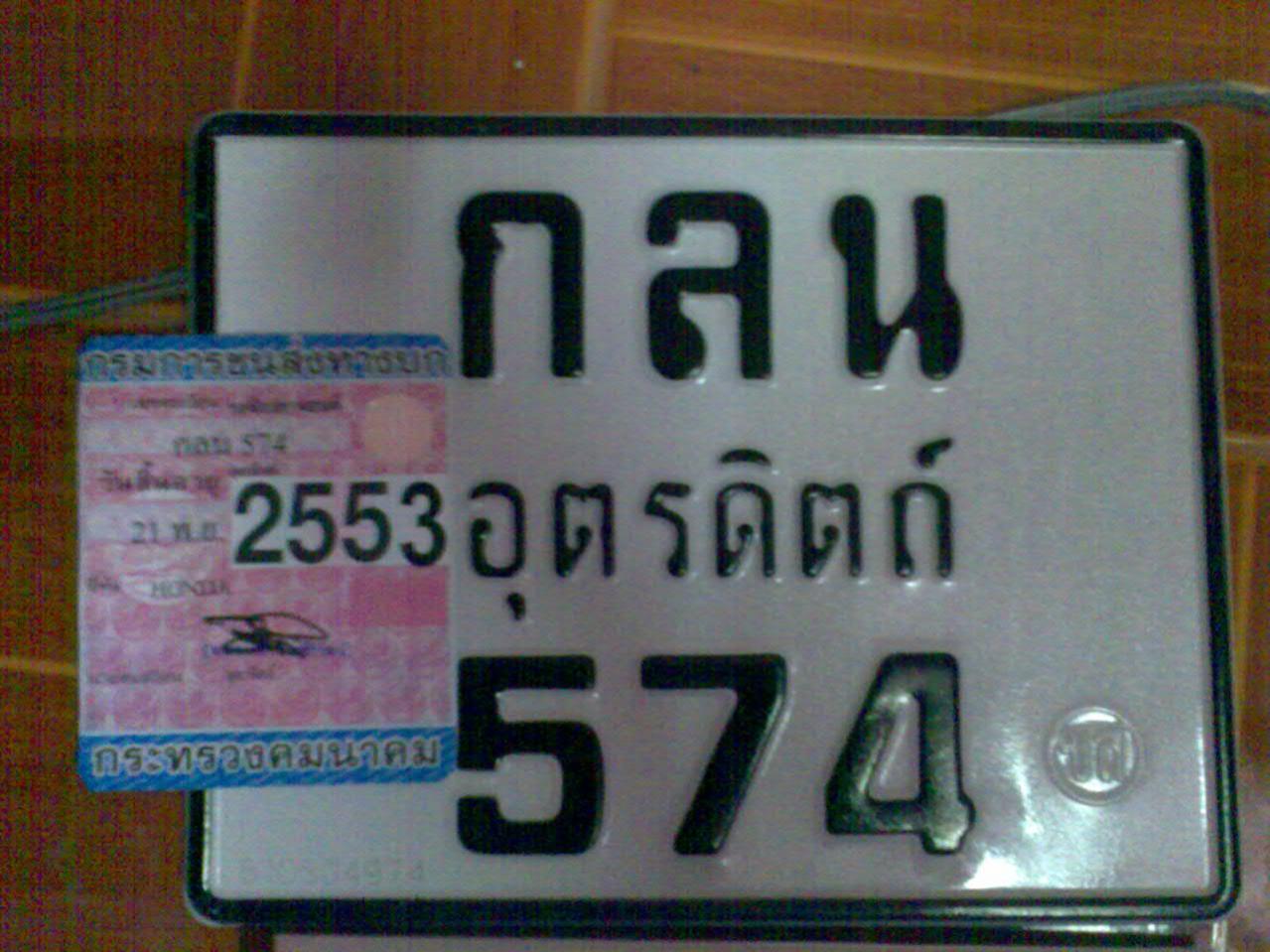 Name:  Ҿ016.jpg
Views: 138
Size:  133.2 KB