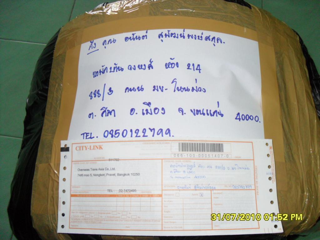 Name:  SAM_0281.jpg
Views: 439
Size:  79.5 KB