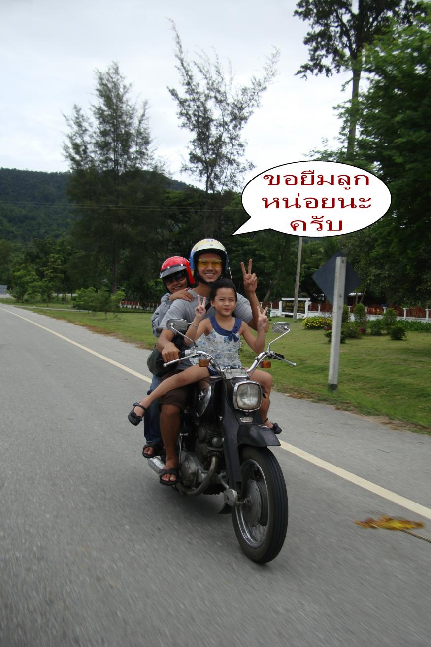 Name:  DSC02449.jpg
Views: 546
Size:  147.0 KB