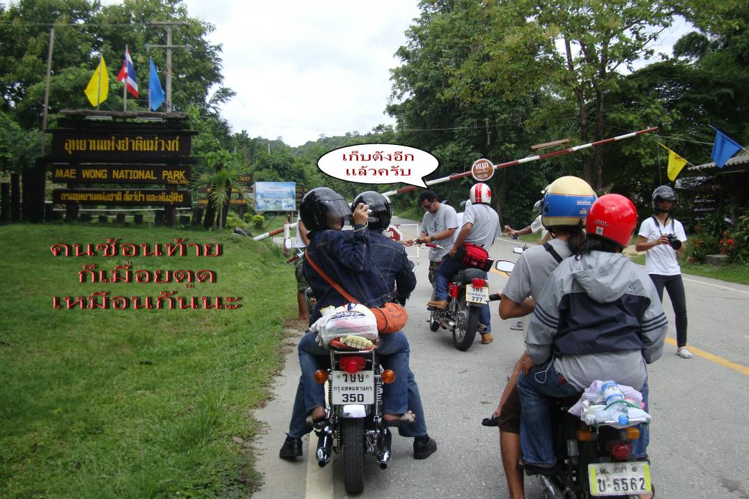 Name:  DSC02451.jpg
Views: 559
Size:  156.0 KB