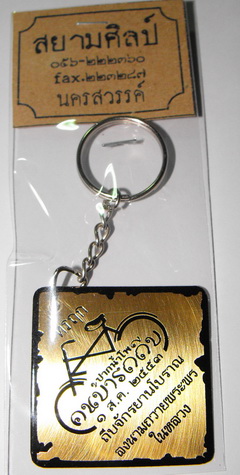 Name:  DSCF0252.jpg
Views: 305
Size:  57.1 KB