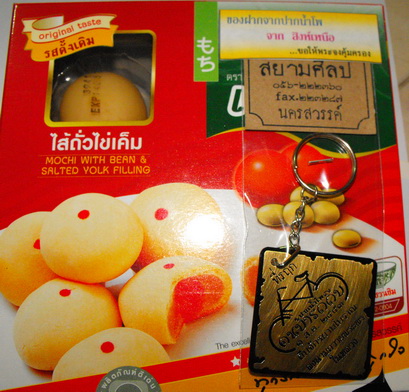 Name:  DSCF0256.jpg
Views: 294
Size:  91.1 KB