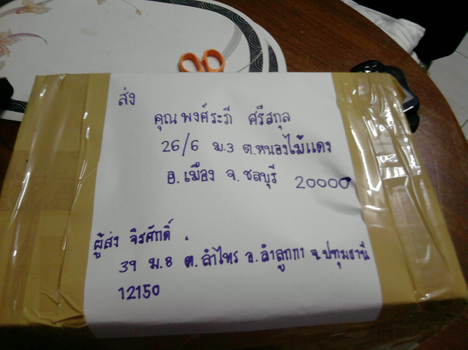 Name:  P310710_22.08.jpg
Views: 913
Size:  143.2 KB