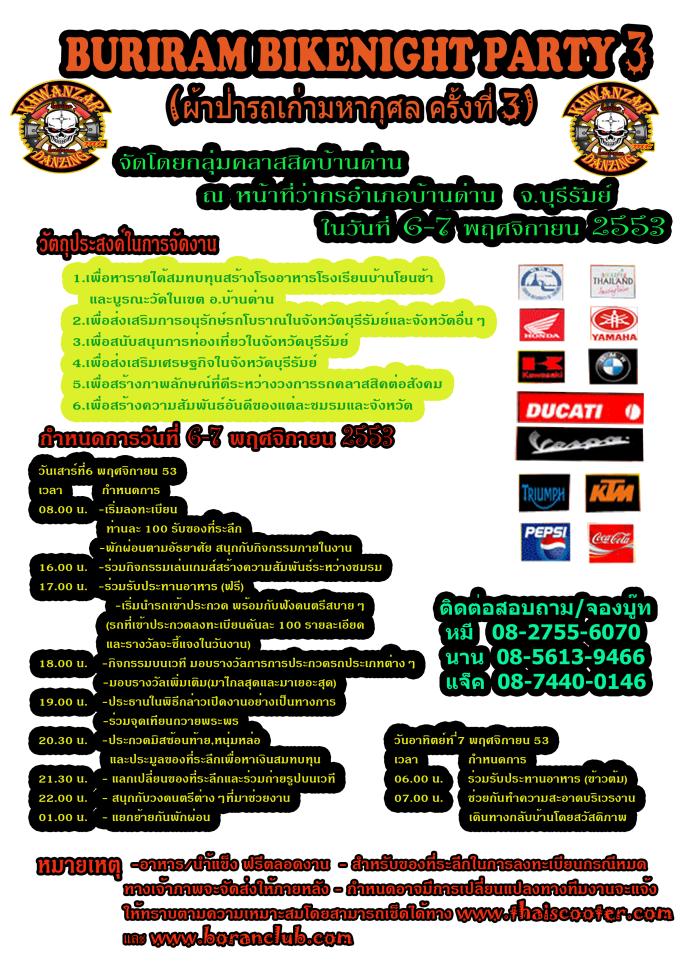 Name:  Untitled-2.jpg
Views: 3558
Size:  167.2 KB