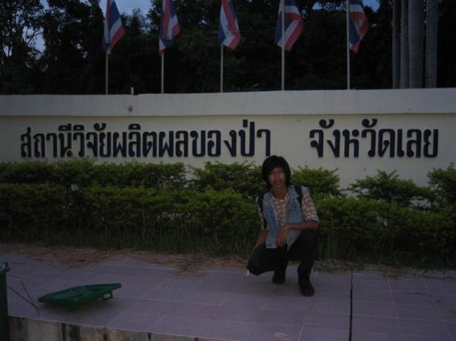 Name:  IMG_1891.jpg
Views: 839
Size:  35.5 KB