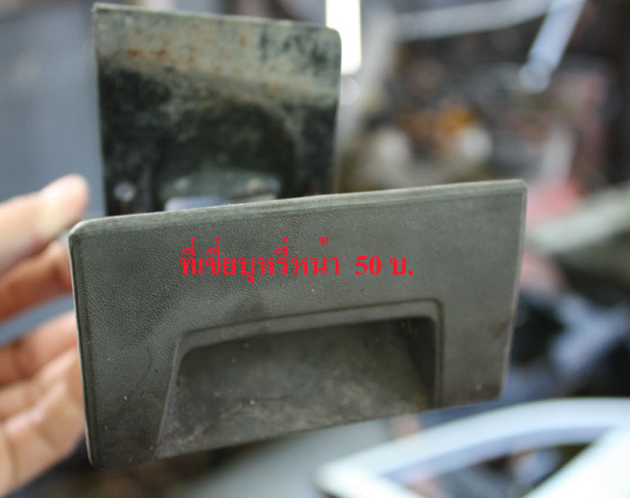 Name:  IMG_8051.jpg
Views: 170
Size:  47.8 KB