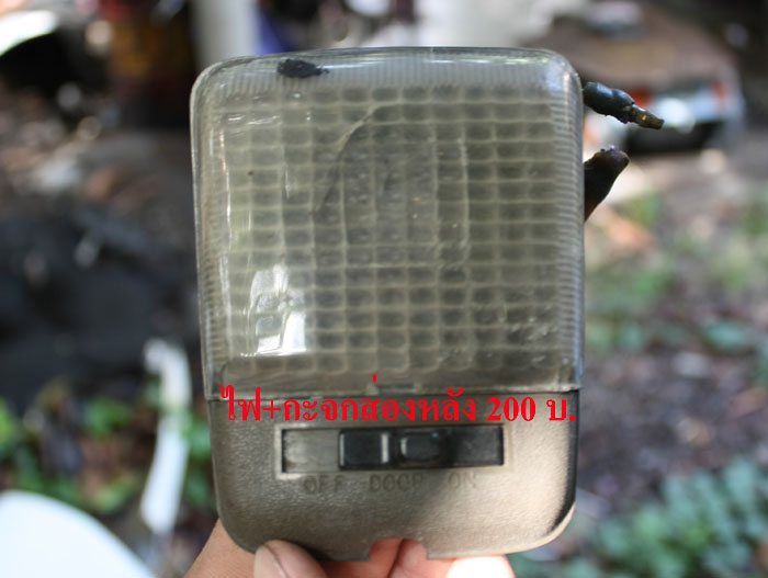 Name:  IMG_8053.jpg
Views: 165
Size:  54.8 KB