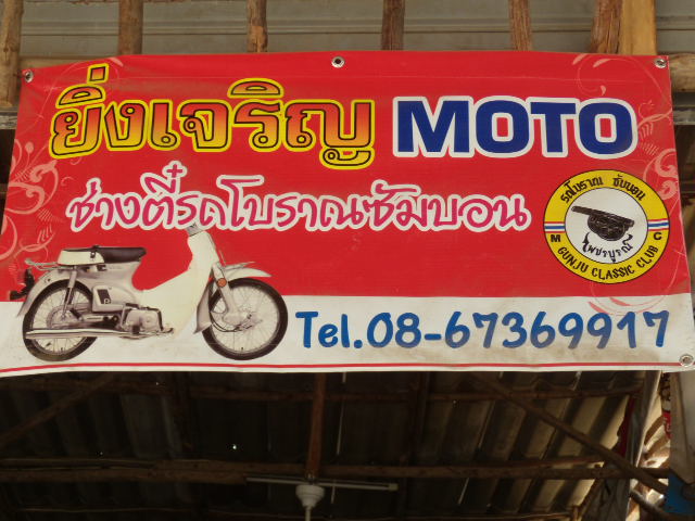 Name:  DSCN1330.JPG
Views: 1304
Size:  111.4 KB