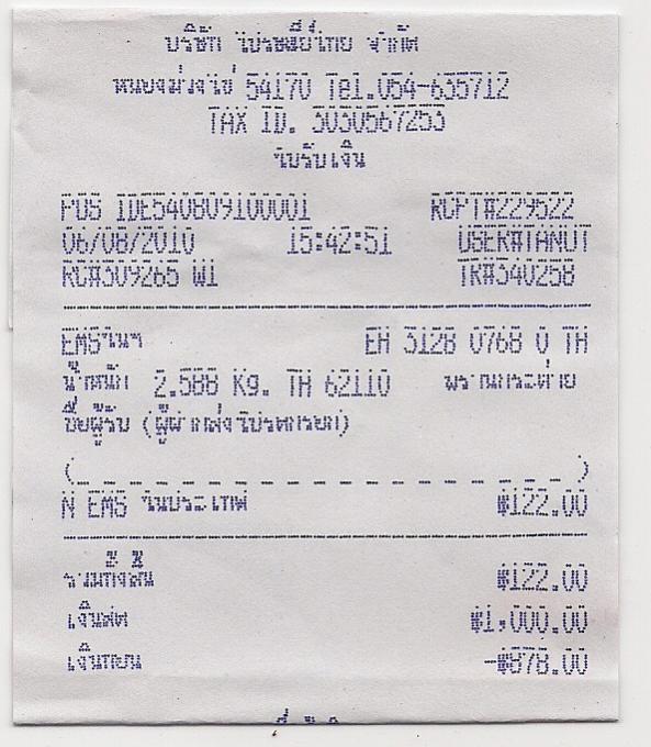 Name:  scan0001.jpg
Views: 4544
Size:  70.0 KB
