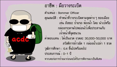 Name:  bfi1172128720y.jpg
Views: 69
Size:  53.9 KB