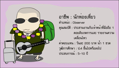 Name:  bwy1172129225w.jpg
Views: 64
Size:  52.5 KB