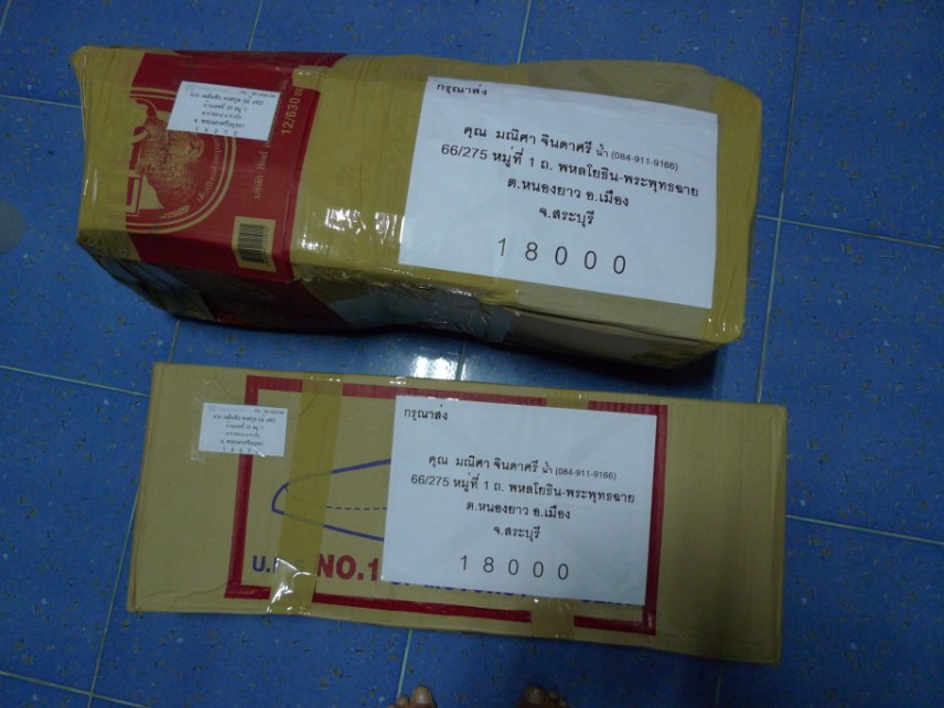 Name:  P1000820.jpg
Views: 2093
Size:  103.7 KB