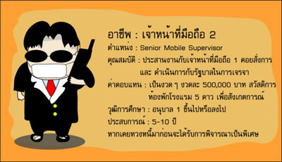 Name:  cqs1172129182q.jpg
Views: 44
Size:  76.3 KB