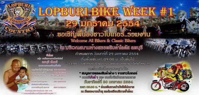 Name:  Lopburi Bike Week Poster.jpg
Views: 704
Size:  70.0 KB