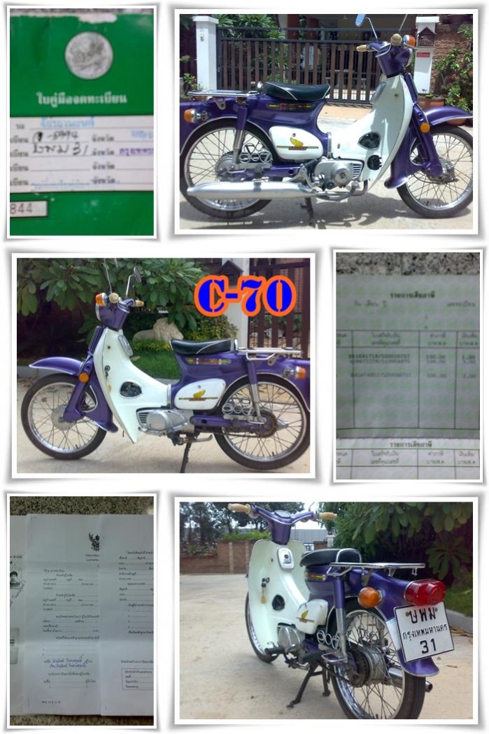Name:  c70.jpg
Views: 545
Size:  118.7 KB