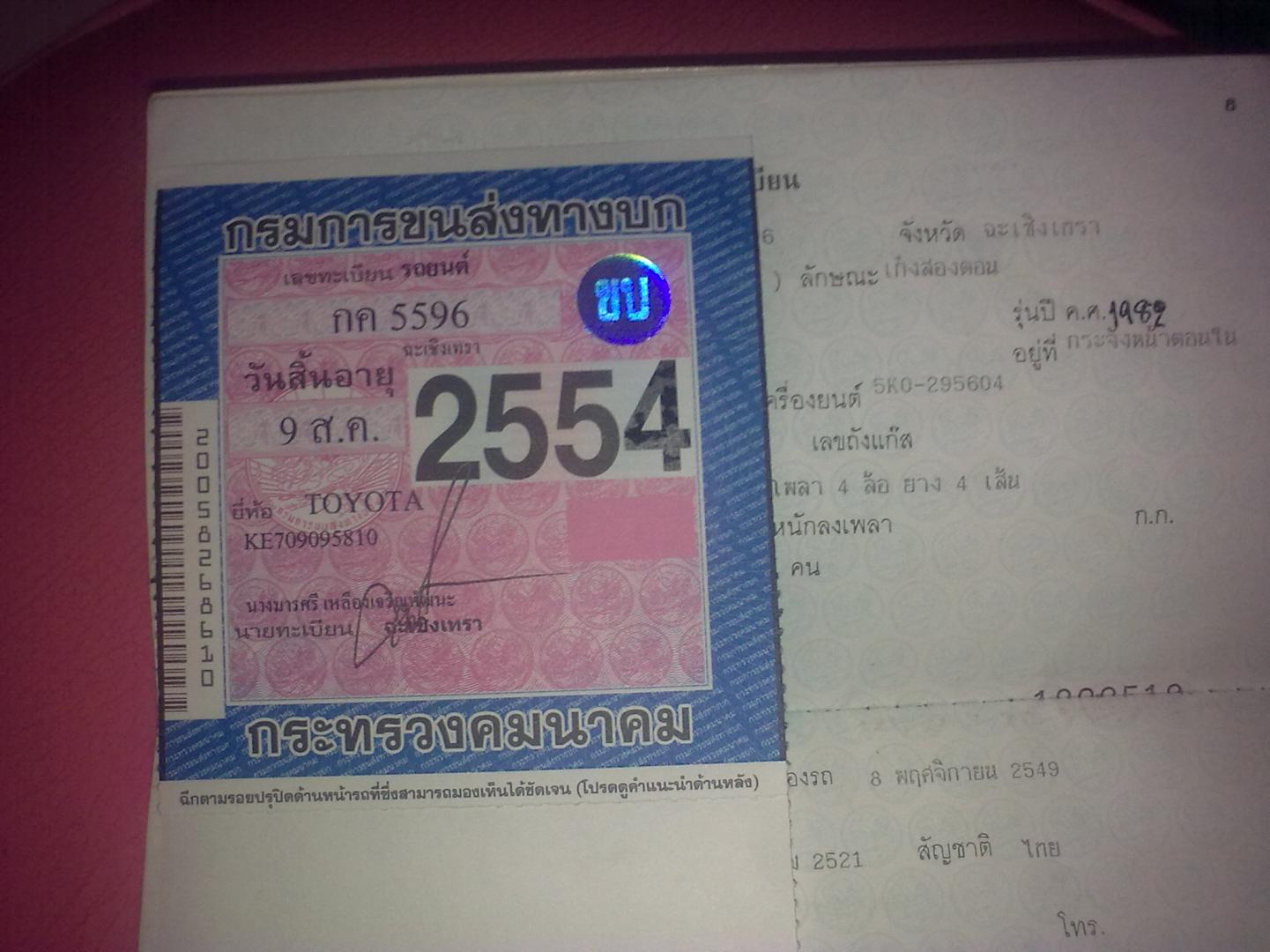Name:  120820101011.jpg
Views: 1643
Size:  141.2 KB