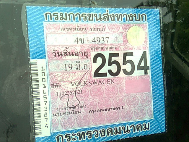 Name:  Ҿ0302.jpg
Views: 673
Size:  130.9 KB