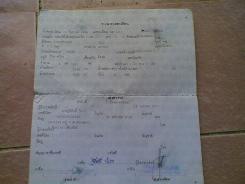 Name:  ի٫5.jpg
Views: 6331
Size:  57.2 KB