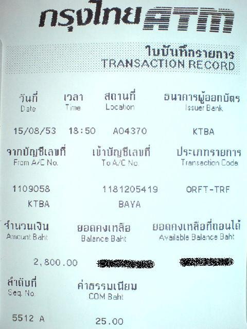 Name:  DSC03725.jpg
Views: 566
Size:  52.6 KB