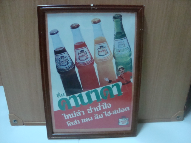 Name:  DSC02498.JPG
Views: 1116
Size:  135.9 KB