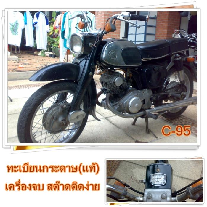 Name:  95.jpg
Views: 284
Size:  81.7 KB