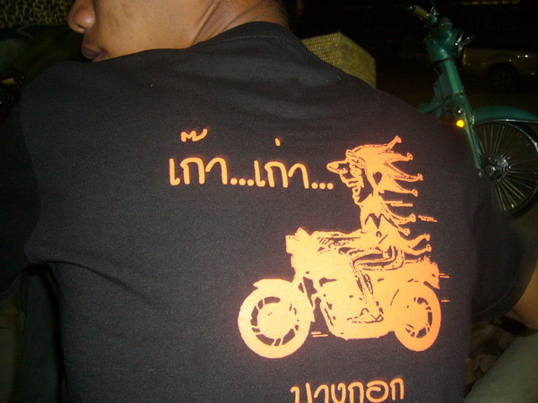 Name:  P1040100.jpg
Views: 338
Size:  90.1 KB