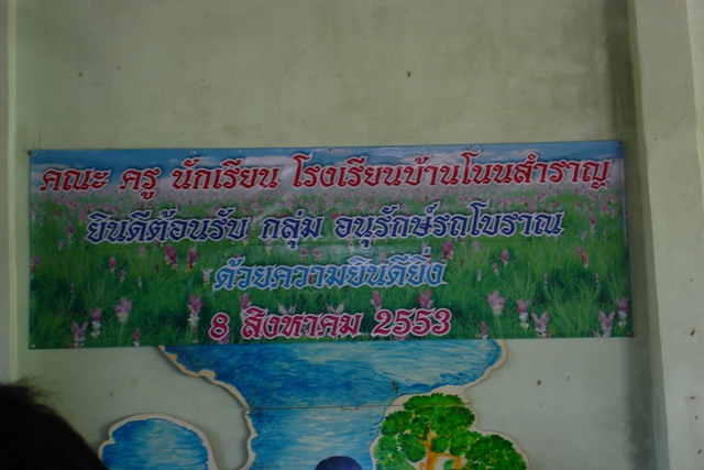 Name:  DSC02304.JPG
Views: 137
Size:  145.1 KB